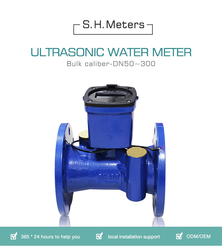 ultrasonic water meter  (3)
