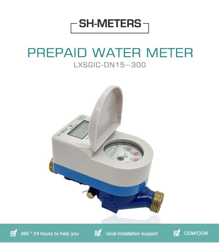 How to Installation a prepaid water meter?