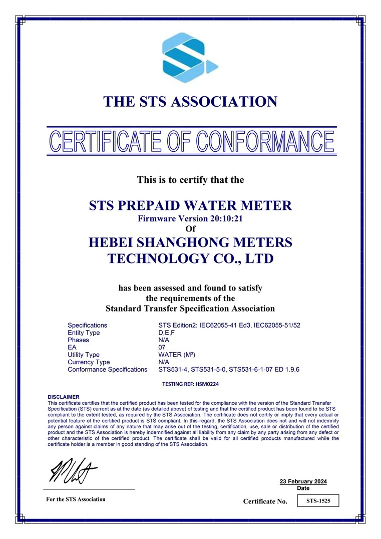 STS certificate1 STS certificate1